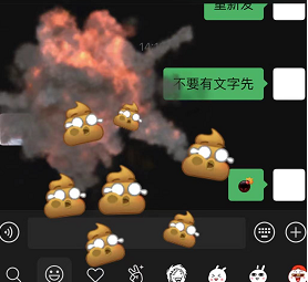 微信拍一拍怎么炸屎