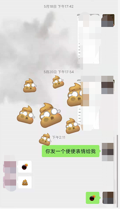 微信炸粑粑怎么弄