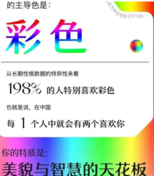 网易云音乐颜色测试教程