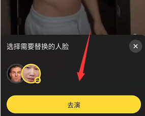 肌肉金轮怎么换脸