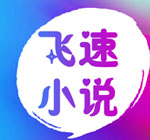 绝世武神阅读app