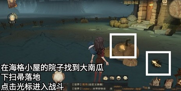 哈利波特魔法觉醒11月24日彩蛋位置一览