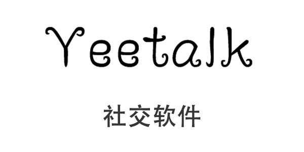 yeetalk怎么发动态