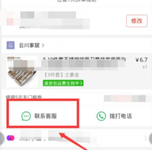 拼多多可以投诉卖家吗