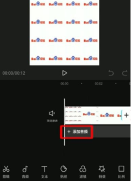 剪映怎么剪辑音乐