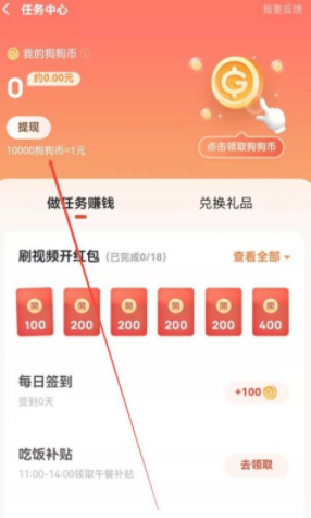 酷狗音乐如何赚钱