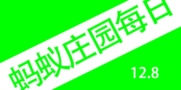 红油火锅通常比清汤火锅水开得更快这主要是因为 蚂蚁庄园每日一题