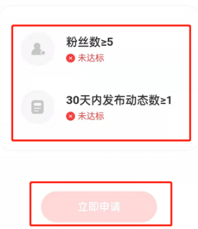 网易云音乐怎么创建云圈