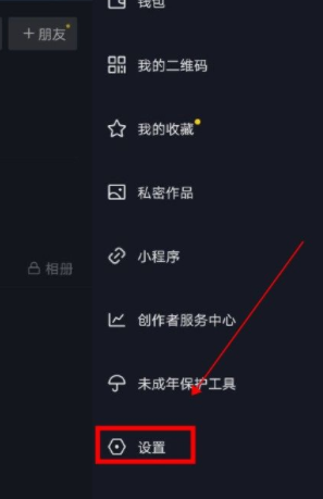 抖音怎么自动清理粉丝