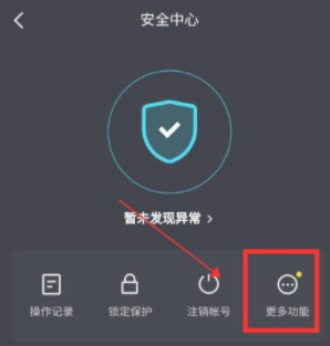 抖音怎么自动清理粉丝