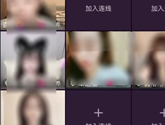 抖音怎么开启多人连麦