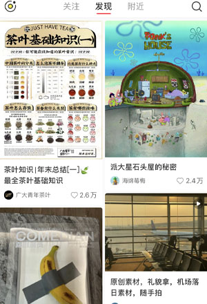 小红书分享红包笔记是什么
