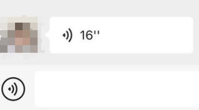 微信语音暂停功能怎么使用