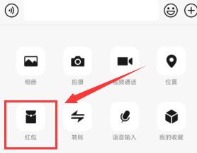 微信欢乐斗地主虎年红包封面怎么获得
