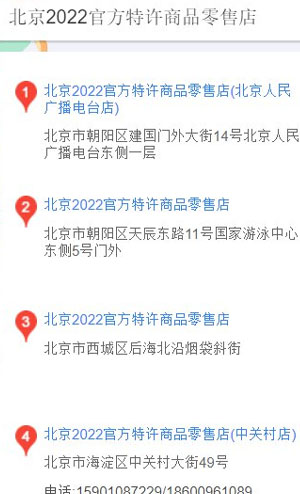 冰墩墩多少钱一只