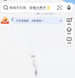 高德地图新手模式怎么关闭