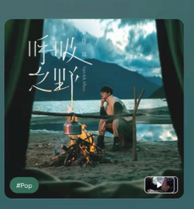 QQ音乐免费听歌模式怎么开启