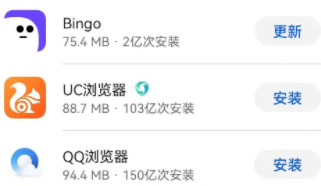 bingo搜索书架记录在哪去看