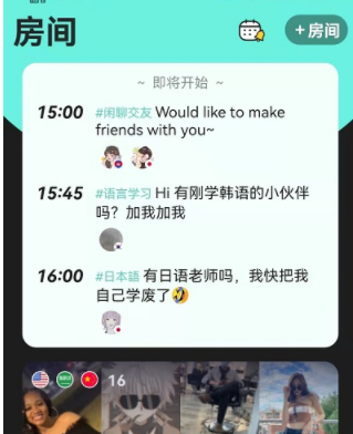 yeetalk怎么闭麦