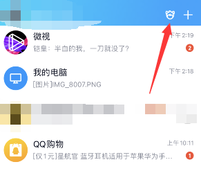 超级QQ秀小窝怎么换家具