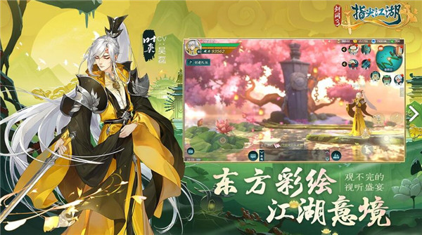 探索世界的开放世界手游推荐