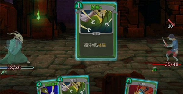 杀戮尖塔怎么让手牌转起来