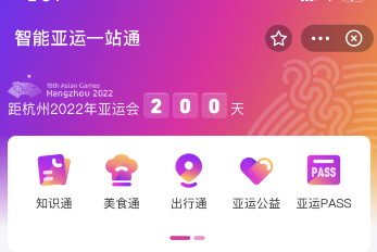 支付宝篆文寄送怎么玩