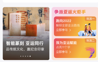 支付宝篆文寄送怎么玩