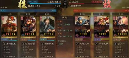 三国志战略版乐普盾阵容强度如何 乐普盾阵容强度分析