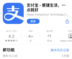 支付宝NBA怎么获得时间金币