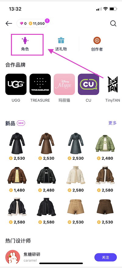 崽崽zepeto怎么调身材比例