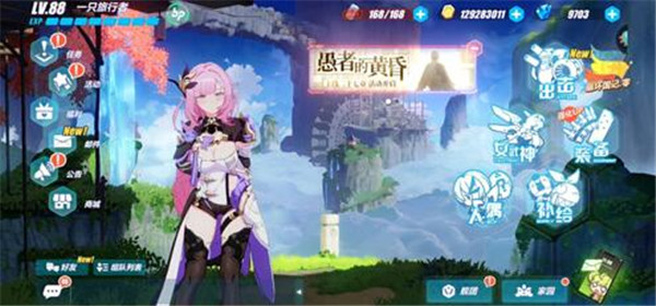 崩坏3怎么尊享看板娘
