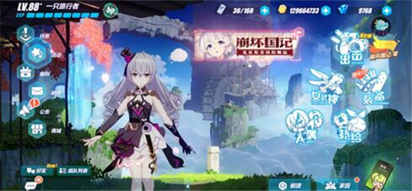 崩坏3怎么尊享看板娘