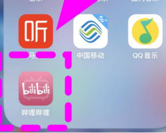 哔哩哔哩怎么看港澳地区动漫