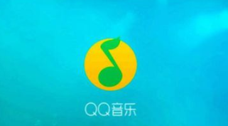 qq音乐超级会员什么时候出的