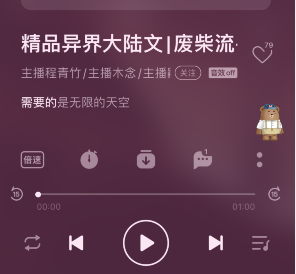 qq音乐宠物怎么得音符