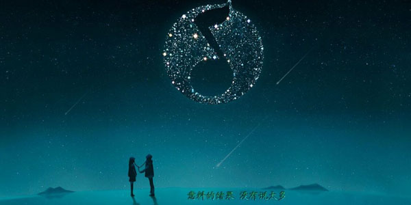 qq音乐明星空降在哪里