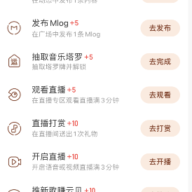 网易云音乐音乐塔罗在哪