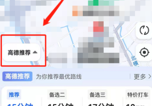 高德地图自定义路线在哪