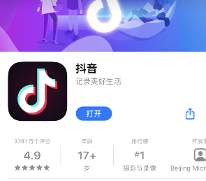 抖音私信通知显示消息怎么设置