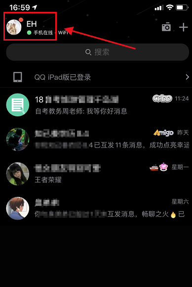 qq怎么自定义撤回消息