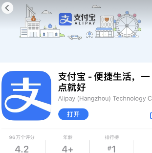 支付宝怎么查四六级成绩查询