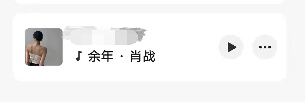 微信怎么设置来电铃声