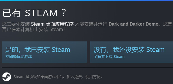 steam新品节2023