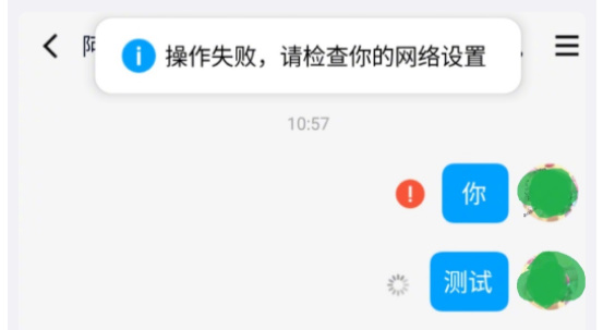 qq崩了怎么回事2023