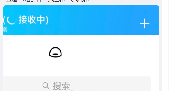 qq崩了怎么回事2023