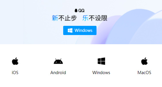 qq崩了怎么回事2023