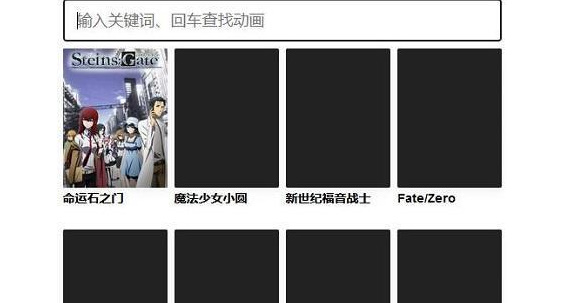 动画生涯个人喜好表网址