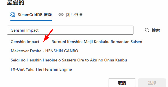 游戏生涯个人喜好表怎么写