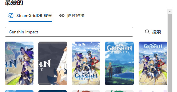 游戏生涯个人喜好表怎么写